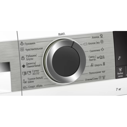 Стиральная машина Bosch WHA222XEOE