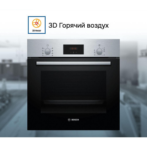 Духовой шкаф Bosch HBF113BR0Q
