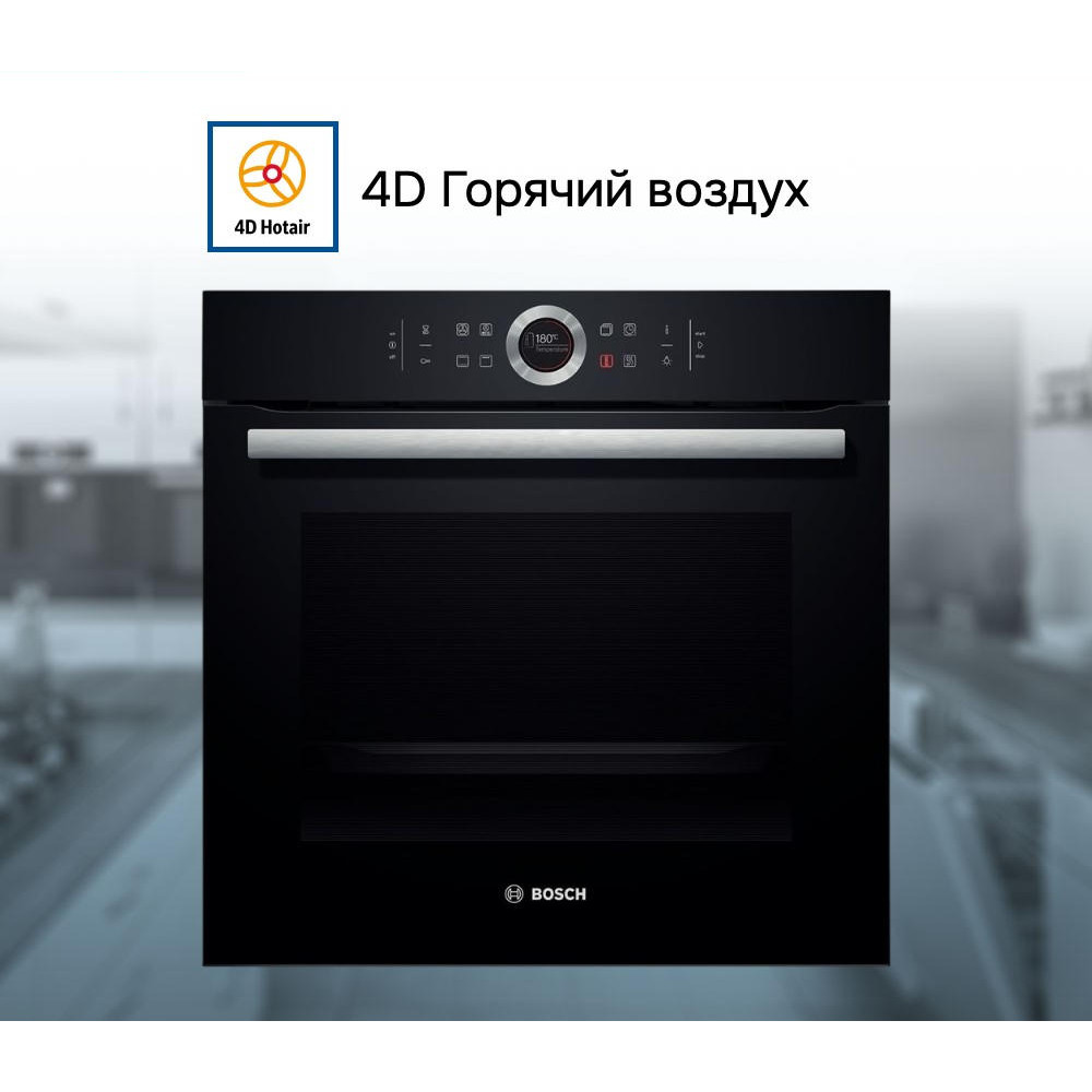 Духовой шкаф Bosch HBG634BB1