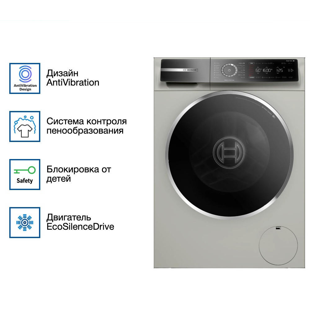 Стиральная машина Bosch WGB2560XME