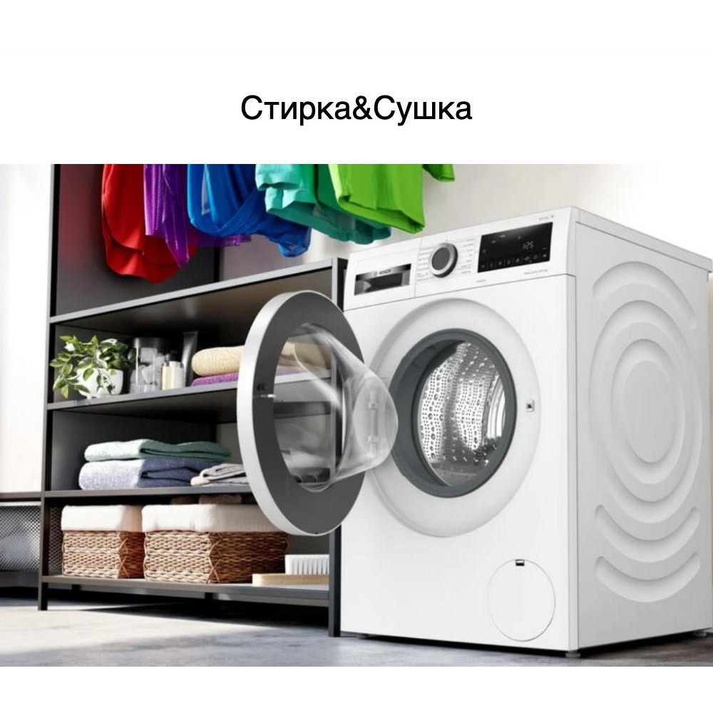 Стирально-сушильная машина Bosch WNA134B0SN