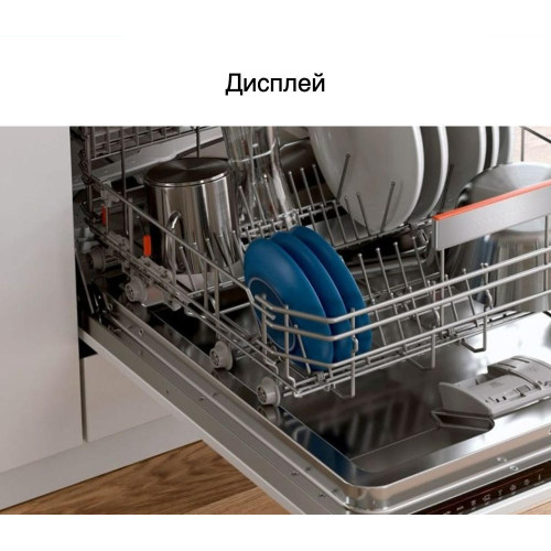 Встраиваемая посудомоечная машина Bosch SMU 2HVW20S