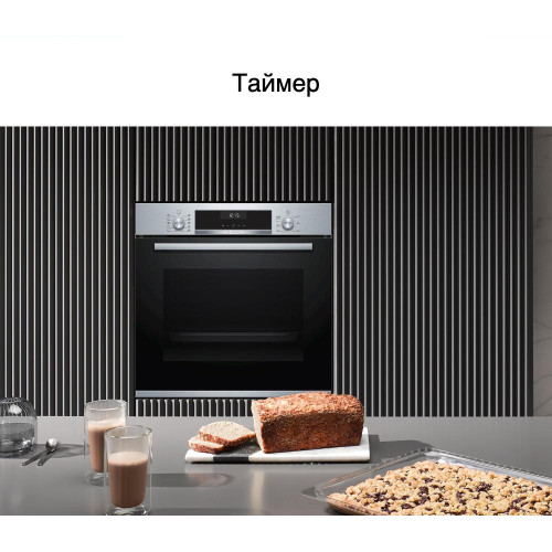 Духовой шкаф Bosch HBG5370S0