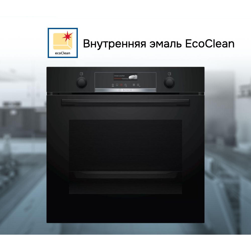 Духовой шкаф Bosch HBG539EB0