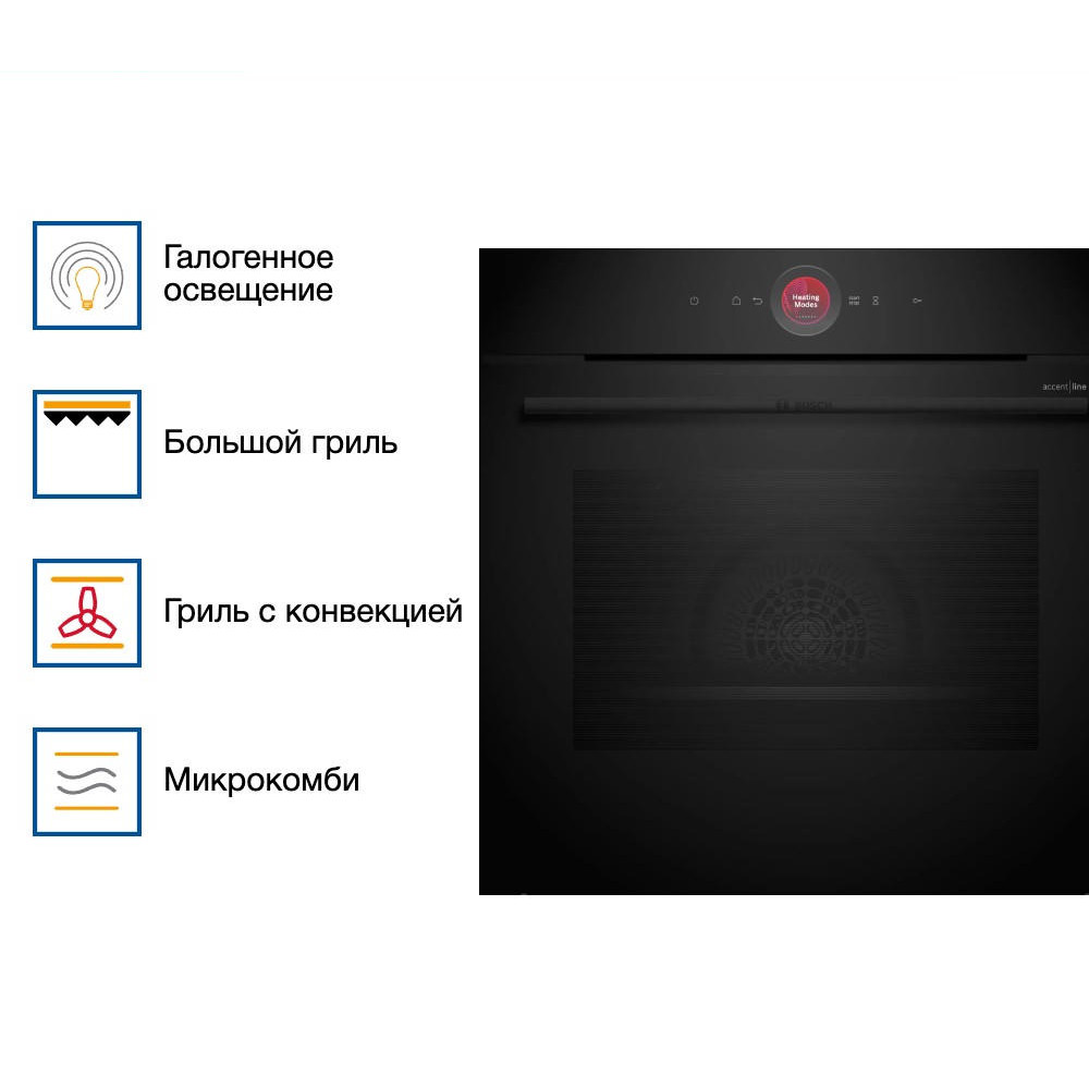 Духовой шкаф Bosch HBG9742B1S