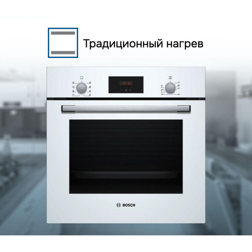 Духовой шкаф Bosch HBF113BV1S