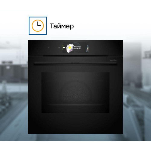 Духовой шкаф Bosch HBG 978NB1S