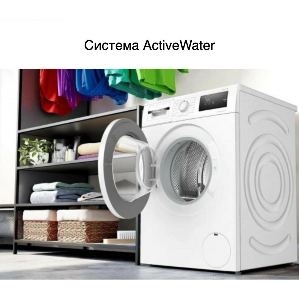 Стиральная машина Bosch WAN280L5SN