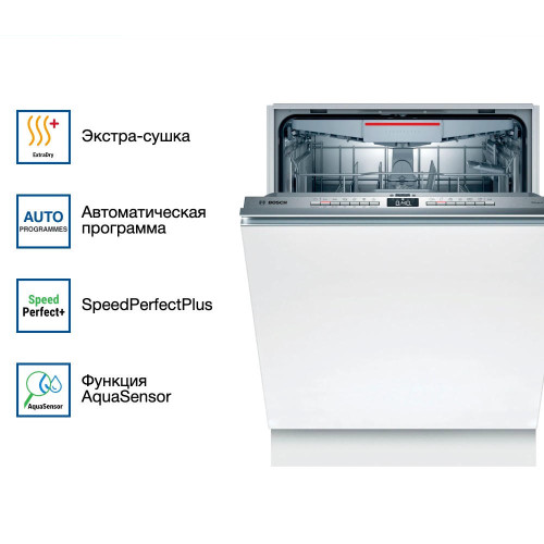 Встраиваемая посудомоечная машина Bosch SMV 4 EVX14E