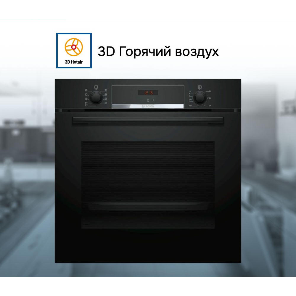Духовой шкаф Bosch HBA534EB0