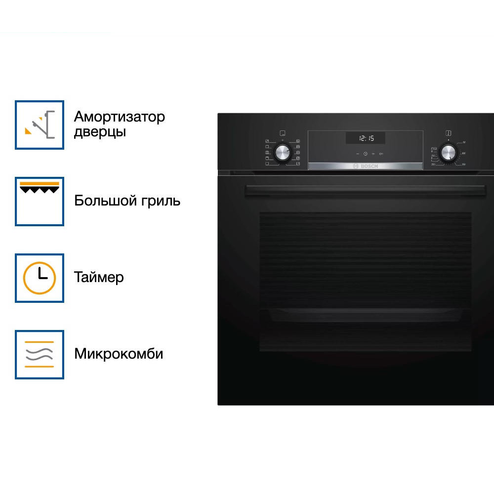 Духовой шкаф Bosch HBJ558YB0Q