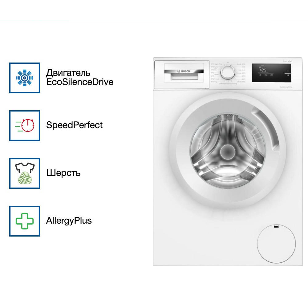 Стиральная машина Bosch WAN280L5SN