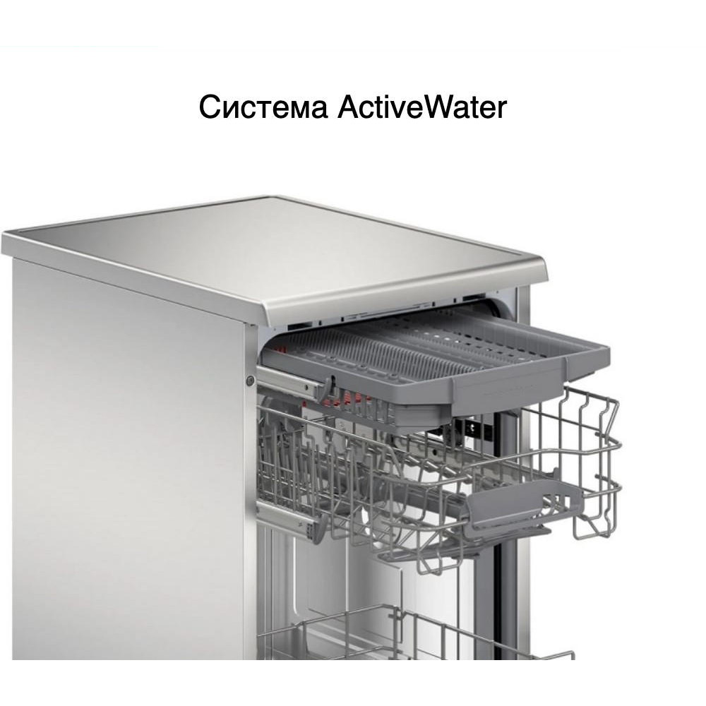 Посудомоечная машина Bosch SPS2HMI54Q