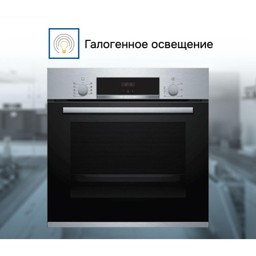 Духовой шкаф Bosch HBF534ES0Q