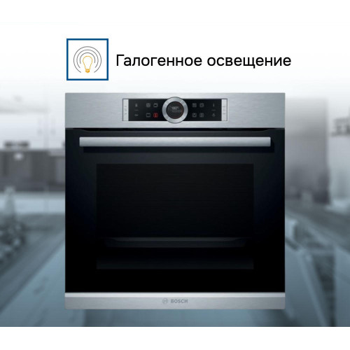 Духовой шкаф Bosch HBG635NS1