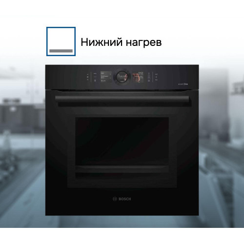Духовой шкаф Bosch HNG8764C7