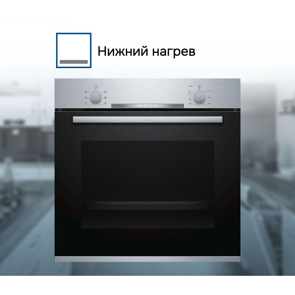 Духовой шкаф Bosch HBA530BS0S