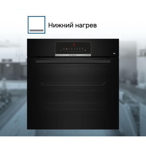Духовой шкаф Bosch HBJ559YB6R