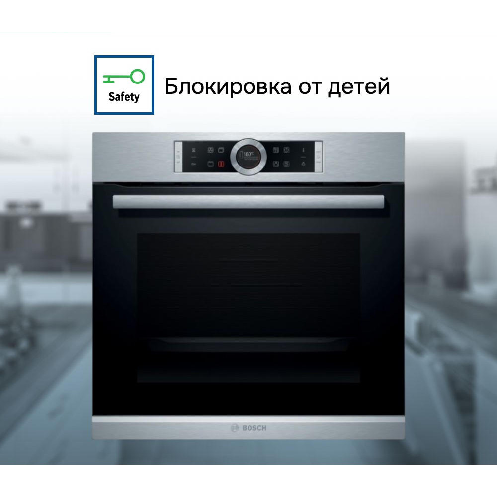 Духовой шкаф Bosch HBG635NS1