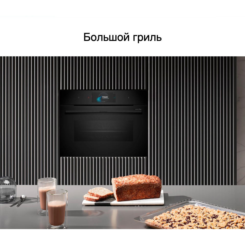 Духовой шкаф Bosch CMG978NB1
