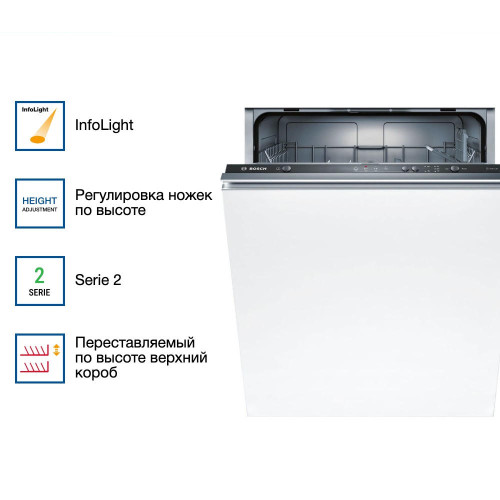 Встраиваемая посудомоечная машина Bosch SMV24AX00E