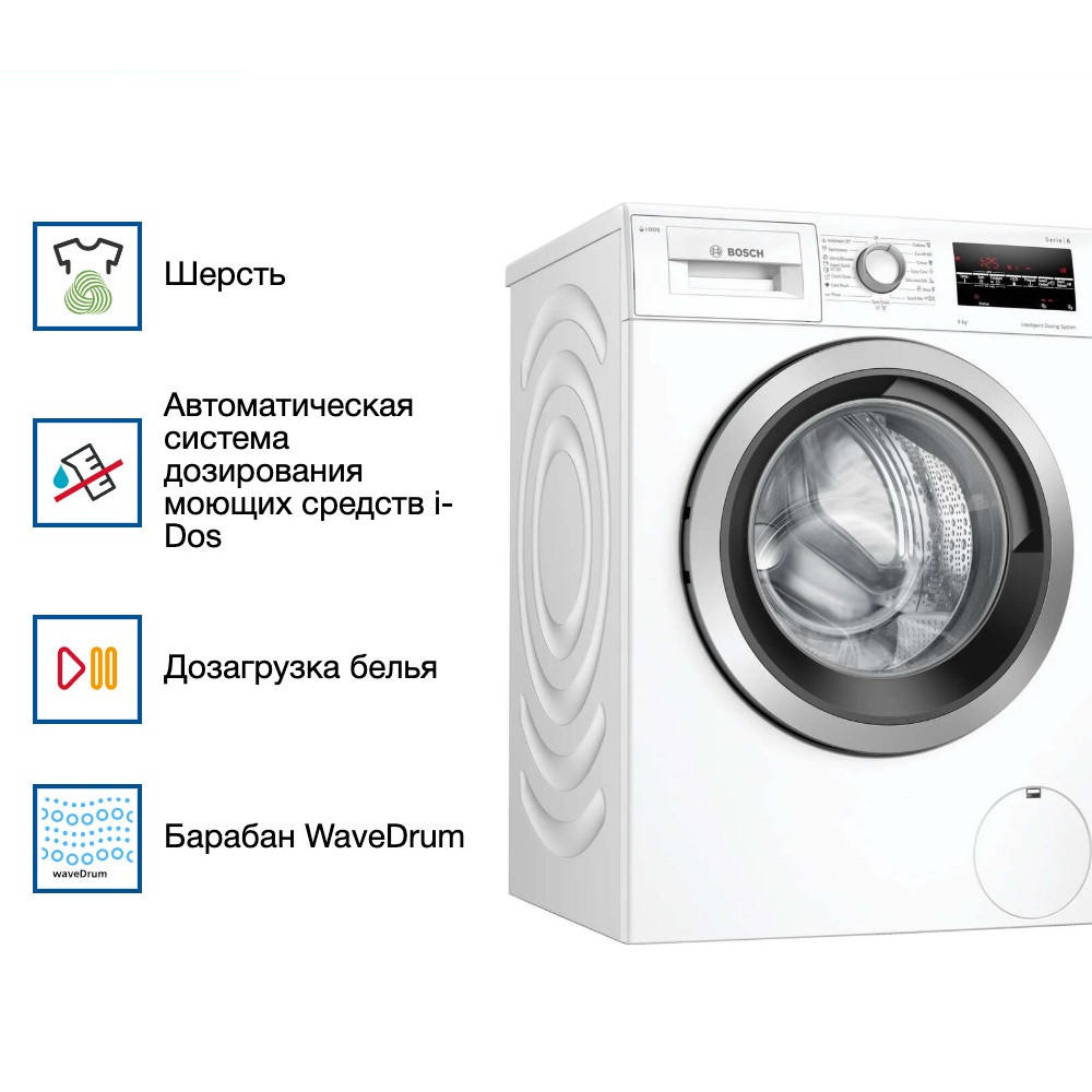 Стиральная машина Bosch WAU28S60BY
