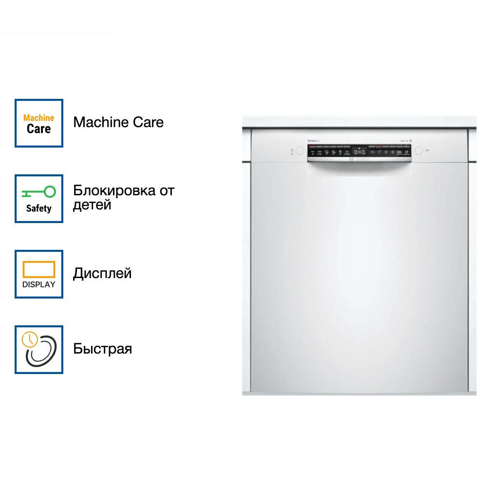 Полувстраиваемая посудомоечная машина Bosch SMU6ZCW00S