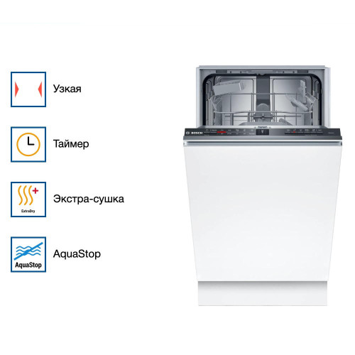 Посудомоечная машина Bosch SPV2HKX42E
