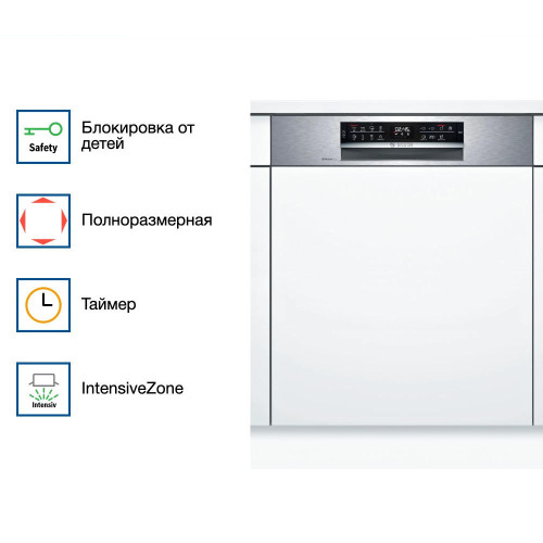 Встраиваемая посудомоечная машина Bosch SMI6ECS93E