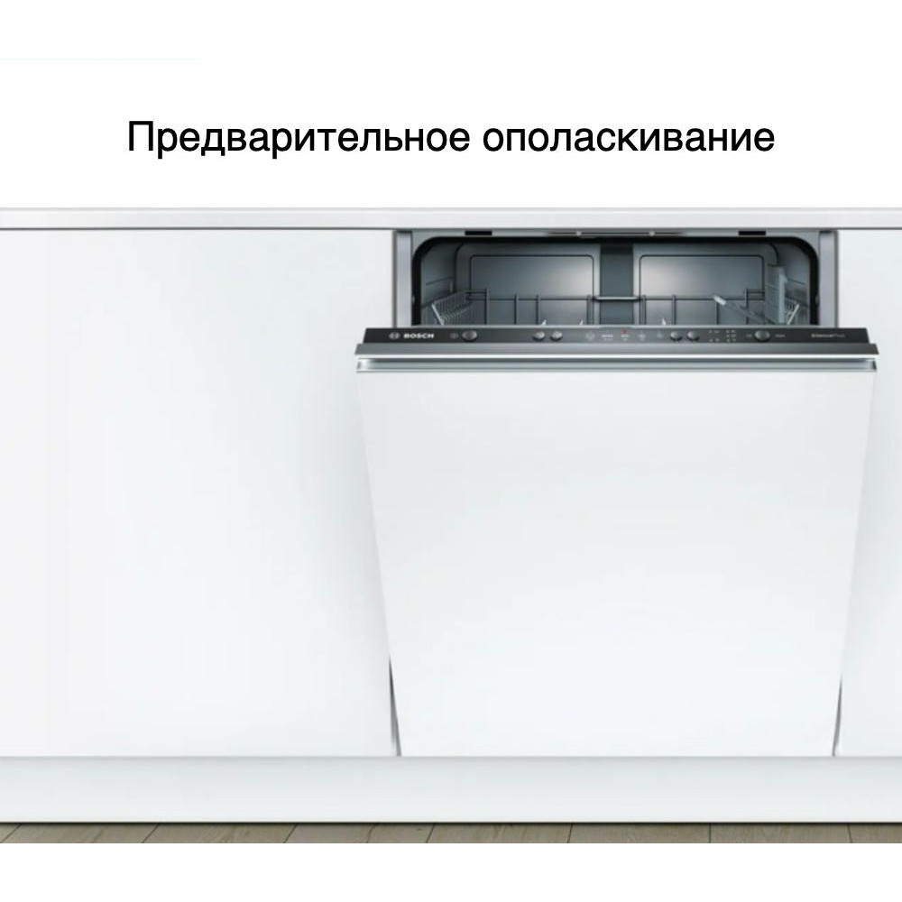 Посудомоечная машина Bosch SMV25CX10Q