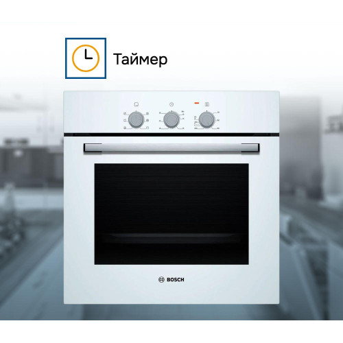 Духовой шкаф Bosch HBF011BV0Q