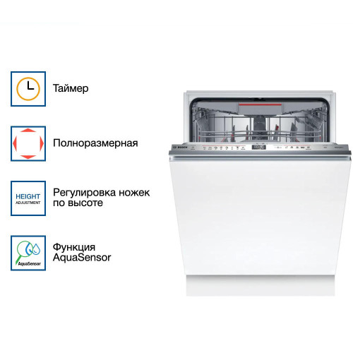 Встраиваемая посудомоечная машина Bosch SMV6ECX69E