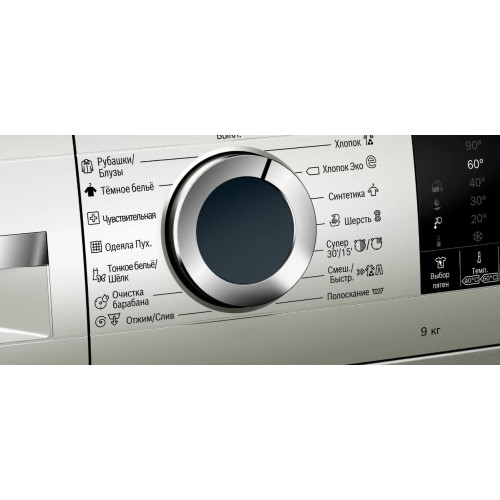 Стиральная машина Bosch WGA242XVOE