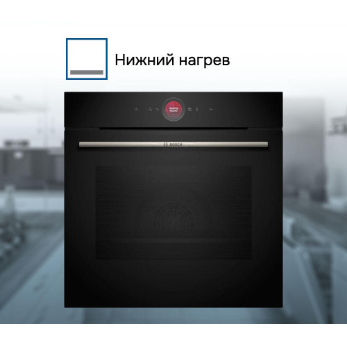 Духовой шкаф Bosch HBG7542B1