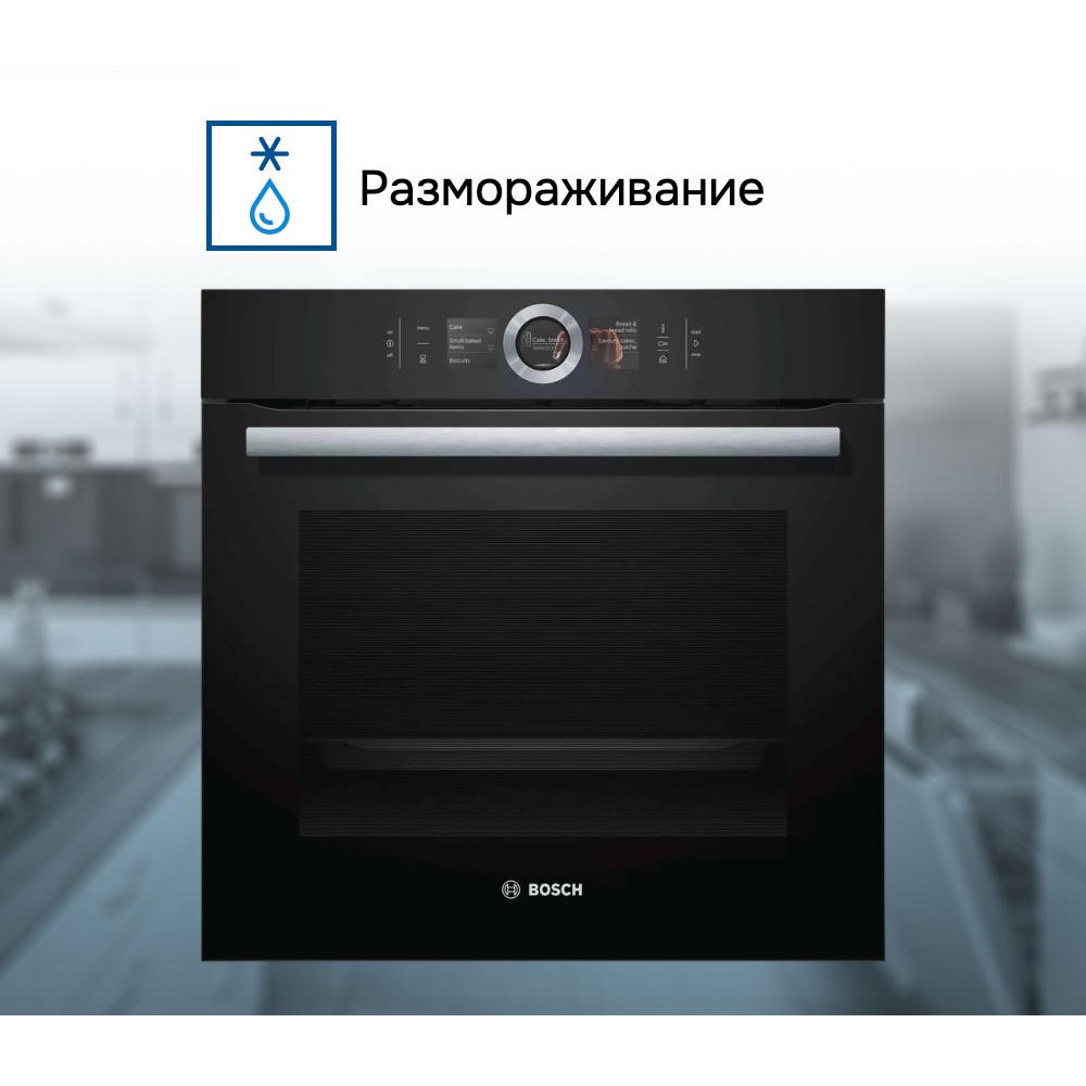 Духовой шкаф Bosch HSG636BB1