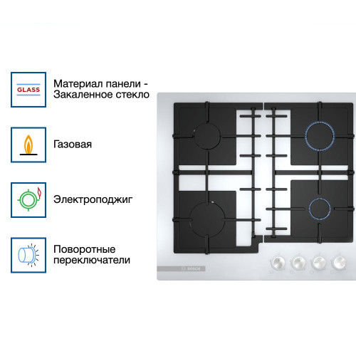 Газовая варочная панель Bosch PNP6B2O92R