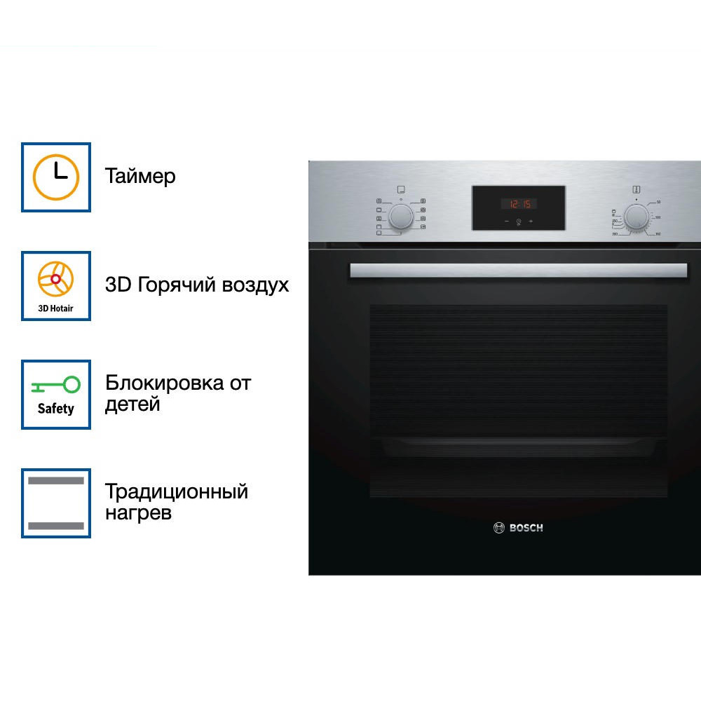 Духовой шкаф Bosch HBF134ES1