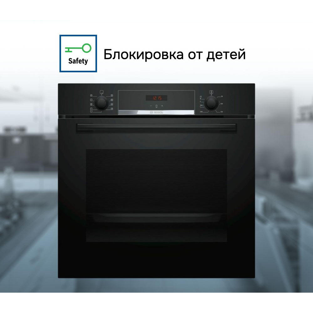 Духовой шкаф Bosch HBA534EB0