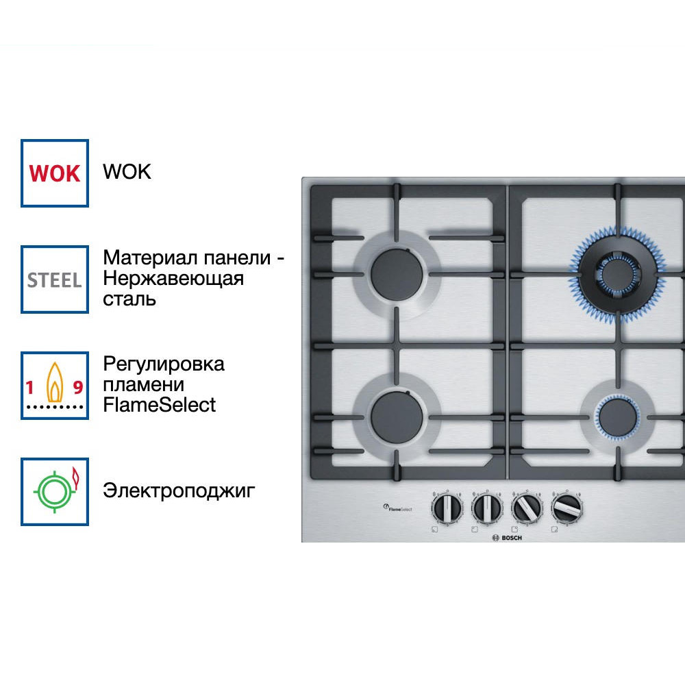 Газовая варочная панель Bosch PCH6A5B90
