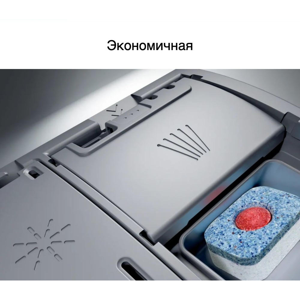 Посудомоечная машина Bosch SMS44DW01T