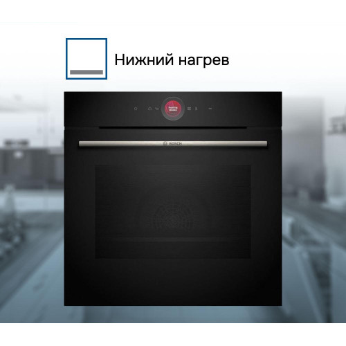 Духовой шкаф Bosch HBG7221B1S
