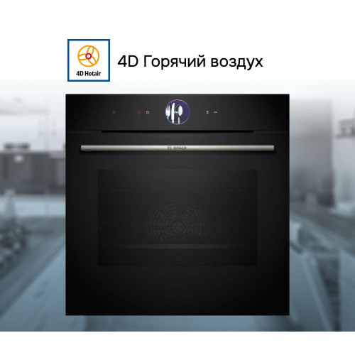 Духовой шкаф Bosch HBG7764B1