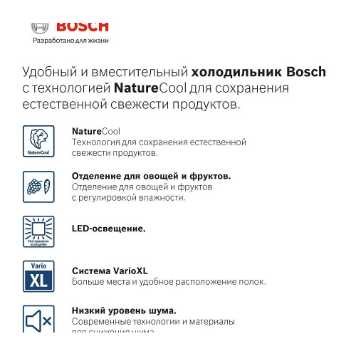 Двухкамерный холодильник Bosch KGE39AW33R