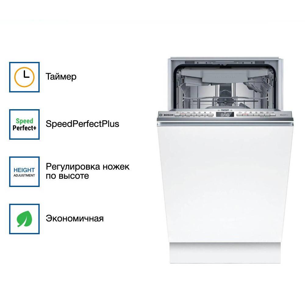 Встраиваемая посудомоечная машина Bosch SPV4EMX10E