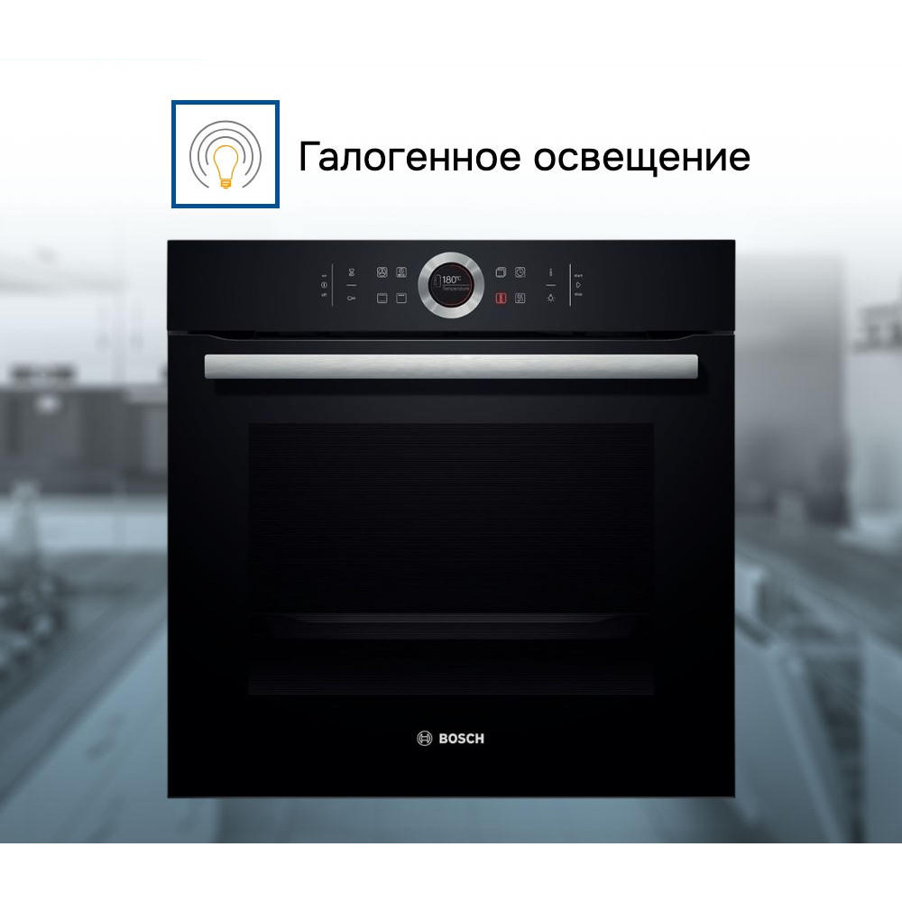 Духовой шкаф Bosch HBG634BB1