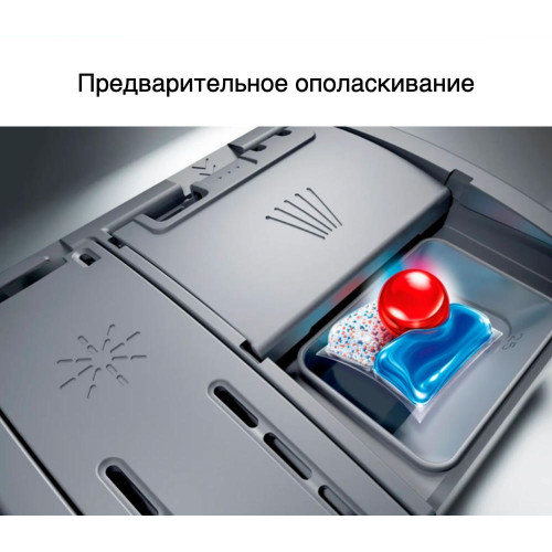Посудомоечная машина Bosch SMS46NB01V
