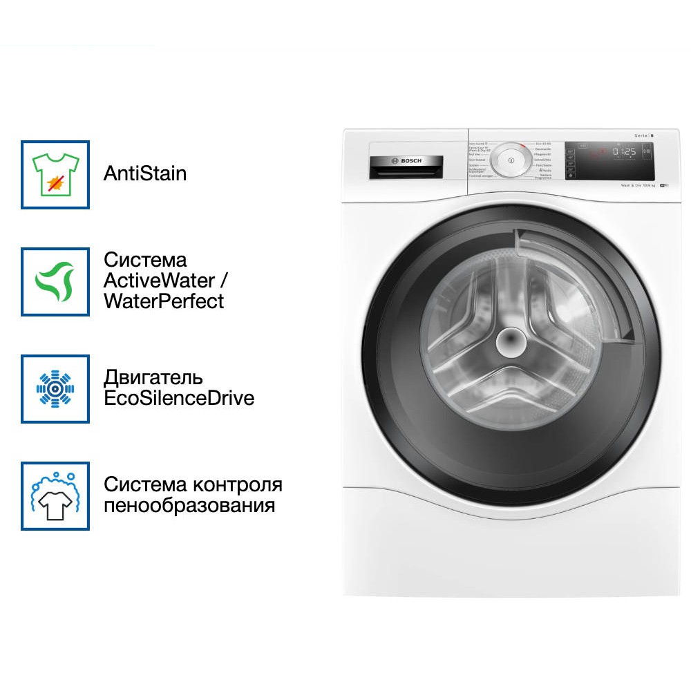 Стирально-сушильная машина Bosch WDU28513