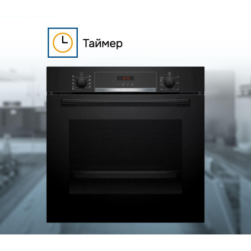 Духовой шкаф Bosch HBA573BB1