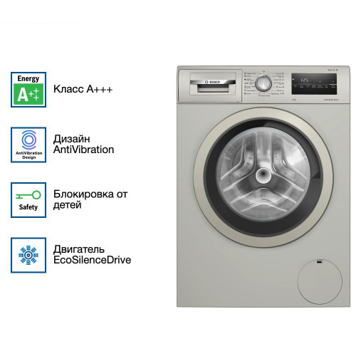 Стиральная машина Bosch WAN2420XME