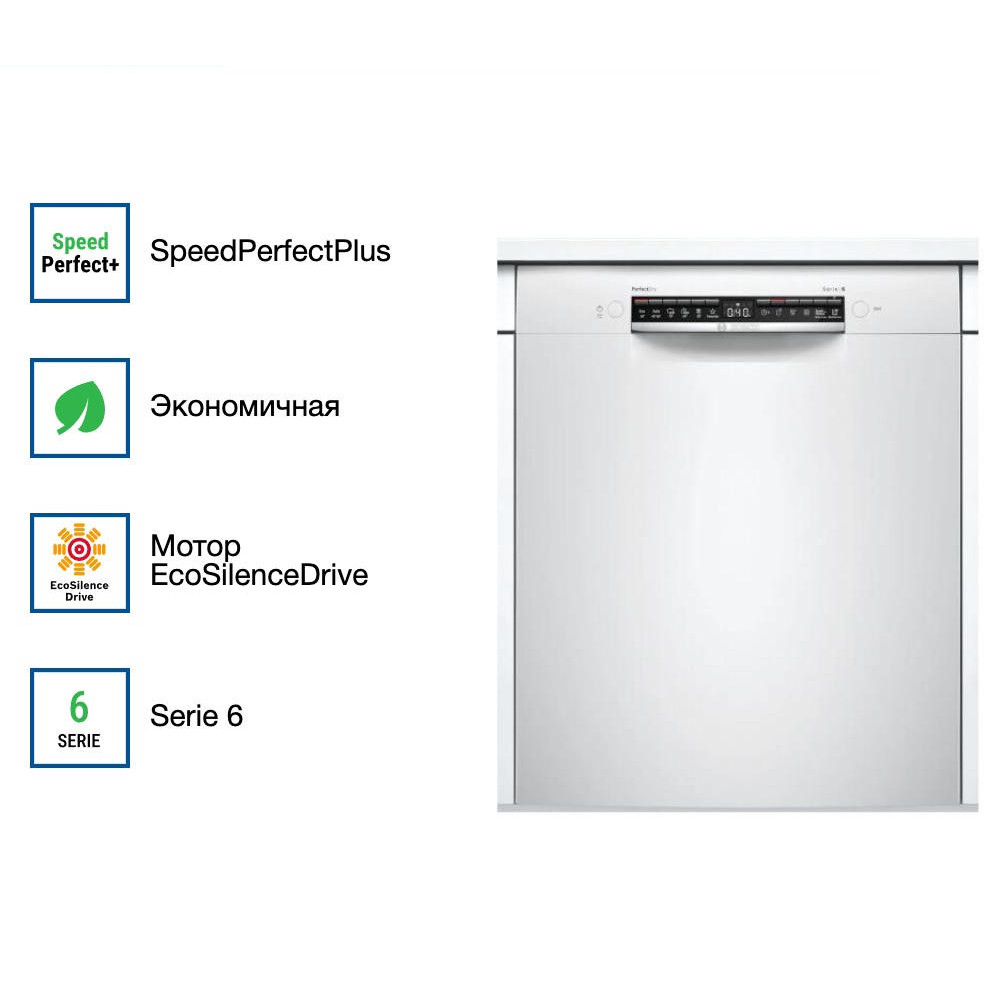 Полувстраиваемая посудомоечная машина Bosch SMU6ZCW00S